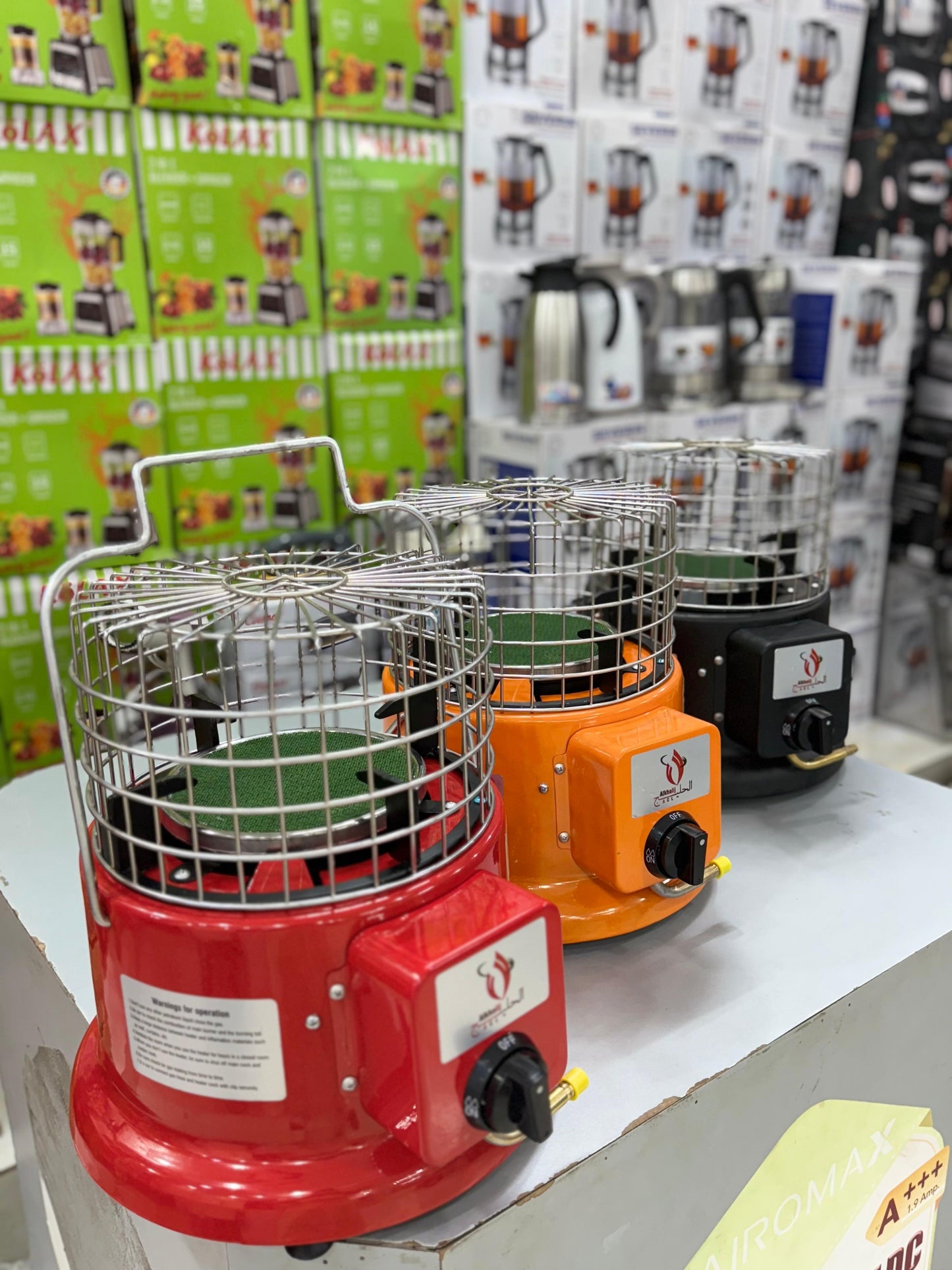 Alkhalij Portable Gas Heater - Red Indoor/Outdoor Heating Solution