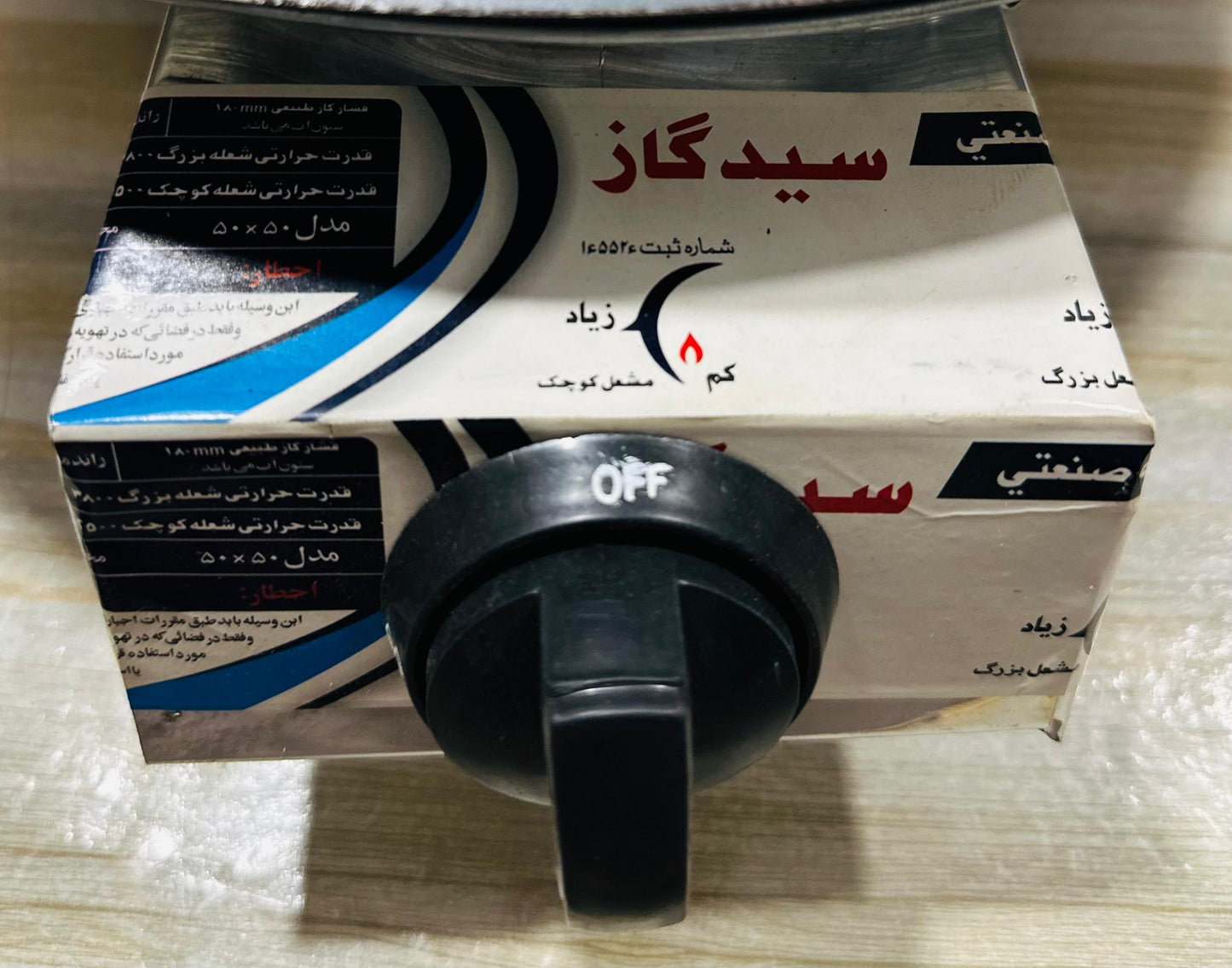 Professional gas heating burner  for Roti,&  Chapati