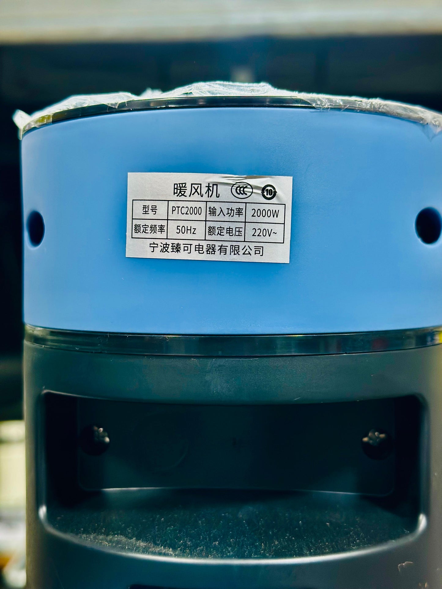 Tower Heater with Flame Effect - Indoor Space Heater